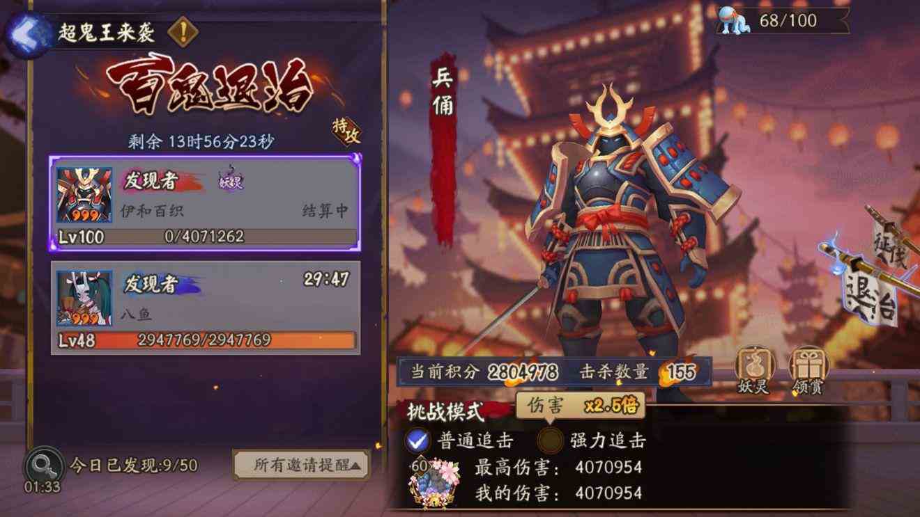 《阴阳师》兵俑刷新位置汇总2024