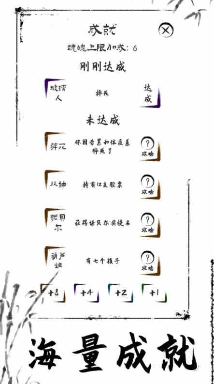 投胎模拟器公测是什么时候|投胎模拟器公测时间预测