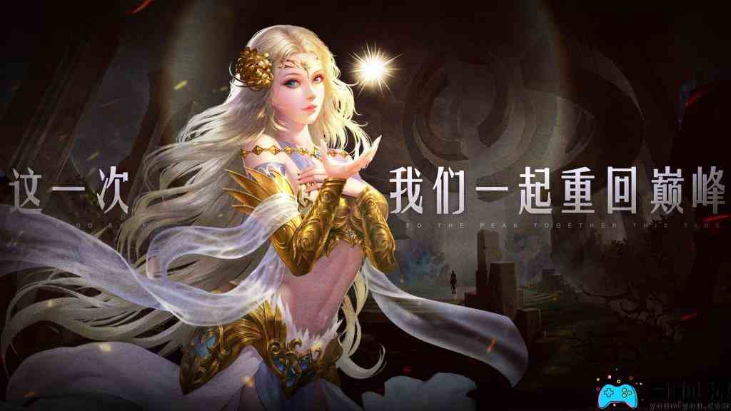 魔域手游星副本任务怎么打法