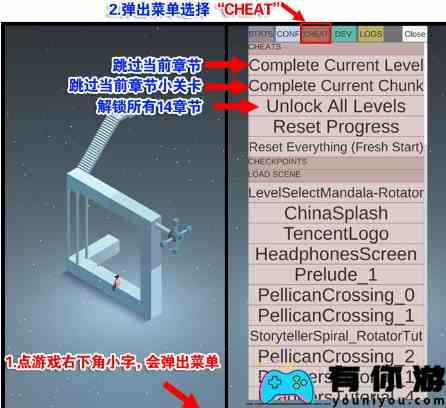 纪念碑谷游戏解锁码解读