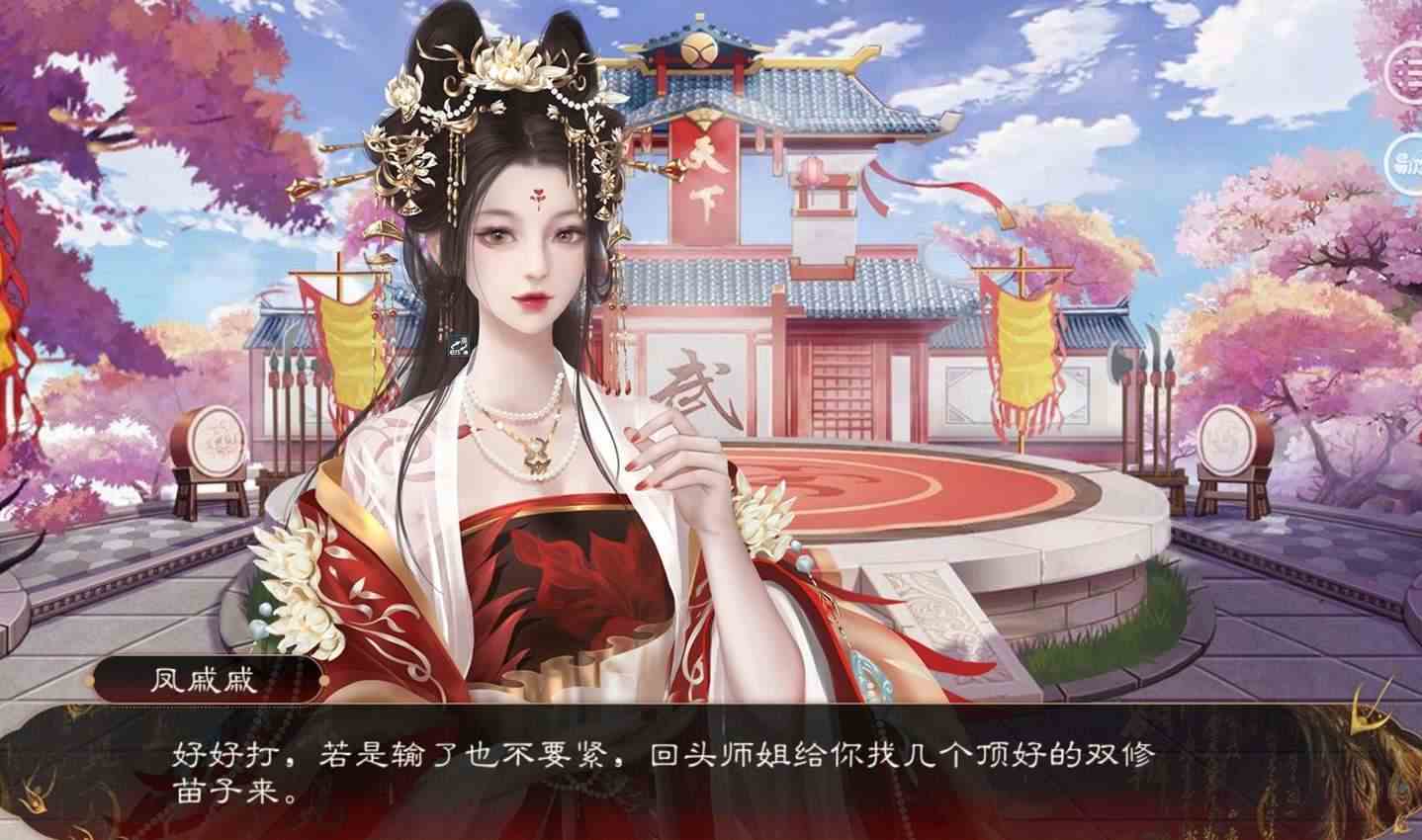 易次元神也梦千秋内门大考笔试答案