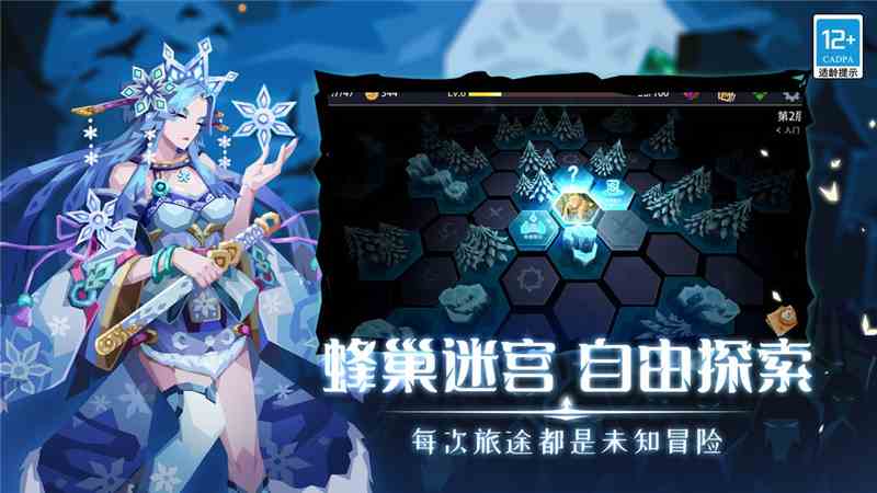 恶魔秘境兑换码2024最新