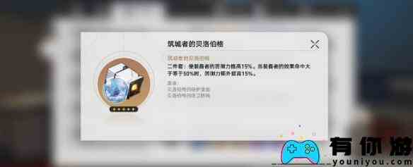 崩坏星穹铁道克拉拉托帕双C阵容搭配与技巧解析