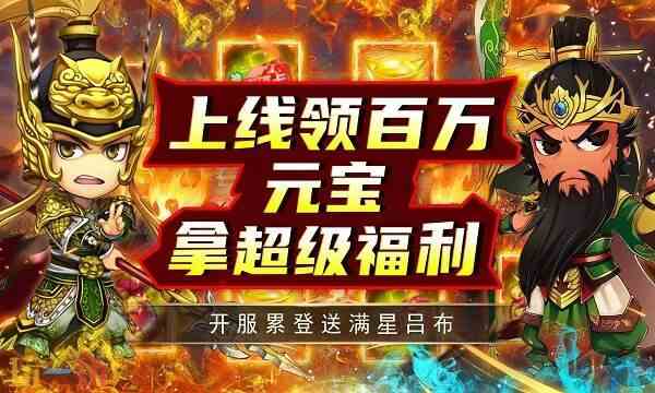 2024最好玩三国类网页游戏 三国网页版在线畅玩