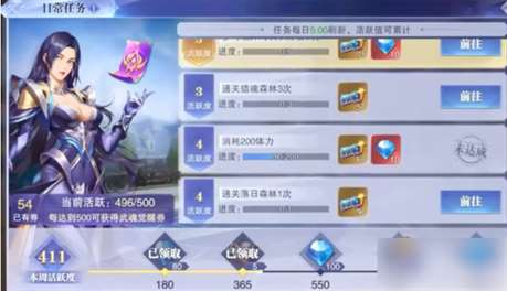 斗罗大陆魂师对决怎么升50级 魂师对决49升50有什么技巧吗