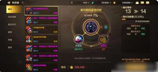 dnf手游怎么水抗魔 DNF手游如何注水抗魔