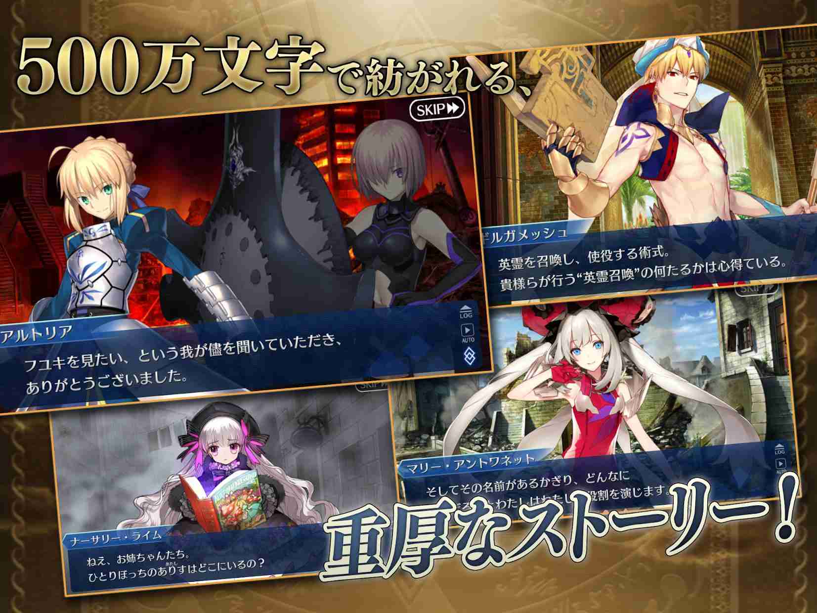 《FGO》夏日泳装复刻素材掉落地点一览