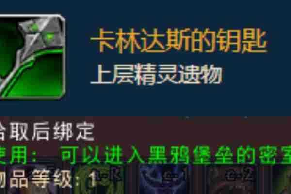 魔兽世界考古学有什么好东西