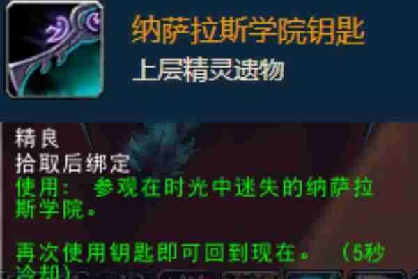 魔兽世界考古学有什么好东西