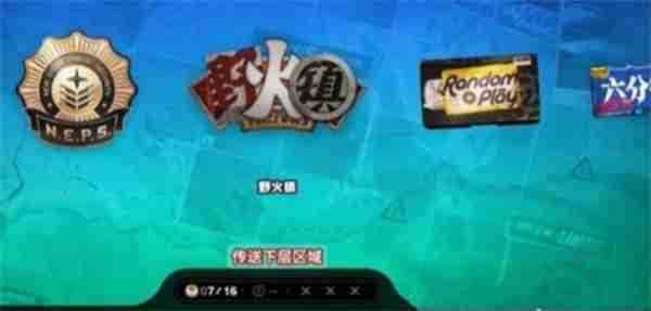 绝区零野火镇科琳娜纪念币如何获取 野火镇科琳娜纪念币获取方法