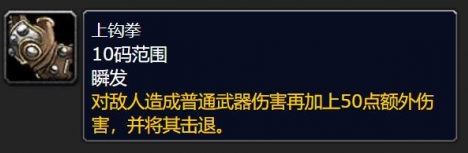 魔兽世界加德纳尔军团士兵在哪里 加德纳尔军团士兵位置介绍