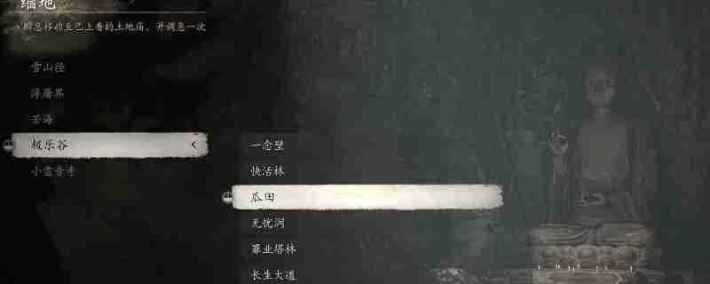 黑神话禁字法怎么用 黑神话悟空：特殊词汇运用技巧