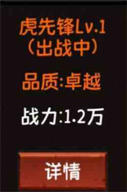 金箍觉醒大闹天宫新手开局攻略-开局攻略介绍