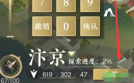 游侠网5