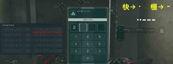 三角洲行动摩斯密码门开锁攻略-摩斯密码门开锁方法