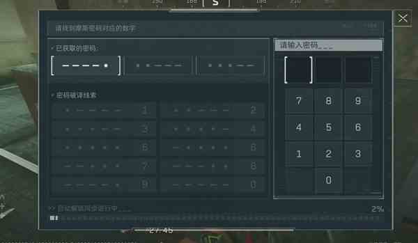 三角洲行动摩斯密码门开锁攻略-摩斯密码门开锁方法