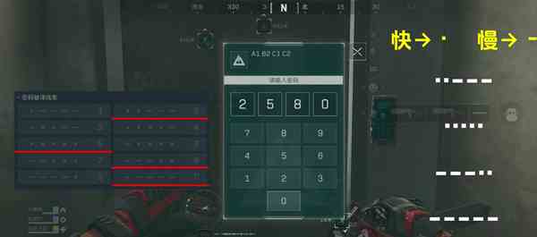 三角洲行动摩斯密码门开锁攻略-摩斯密码门开锁方法