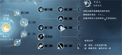 逆水寒手游新赛年初日入十万多铜币暴富捷径攻略介绍