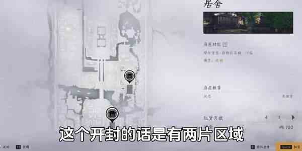 燕云十六声个人家园系统解锁方法-个人家园系统解锁攻略