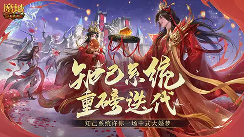 魔域口袋版如何提升最有性价比 魔域口袋版最新版本提升攻略