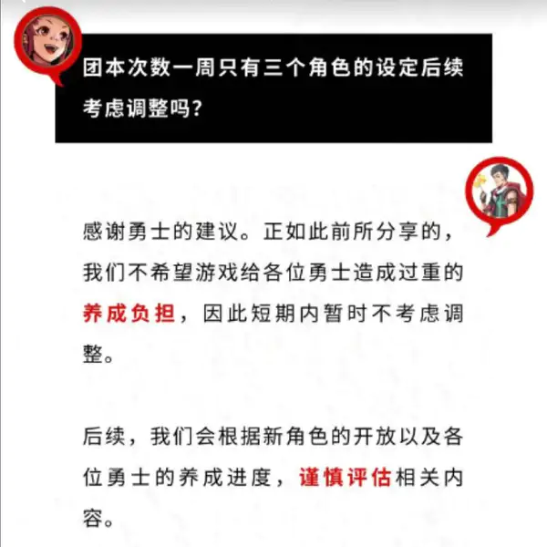 dnf手游七月份夏日套爆料-七月份夏日套图文一览最新