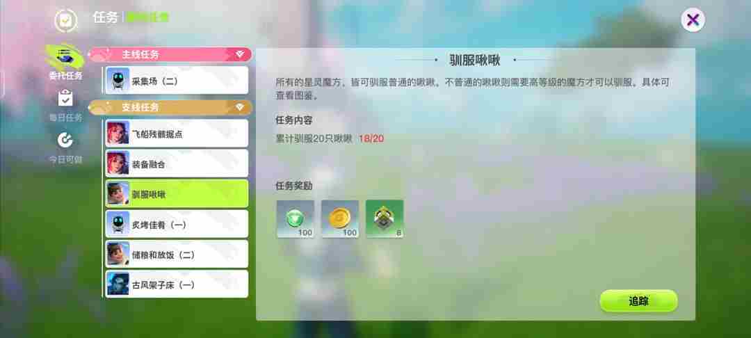 创造吧我们的星球经验怎么快速获取