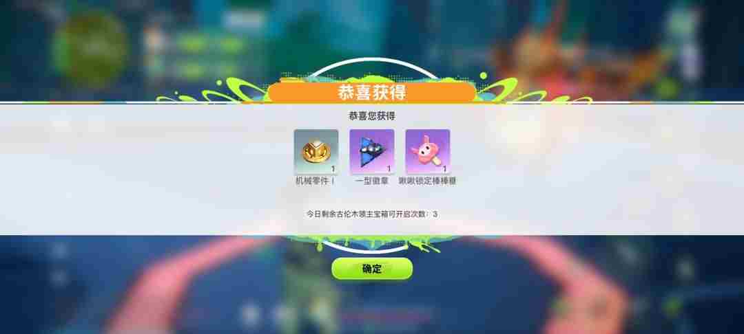 创造吧我们的星球新手武器怎么装备