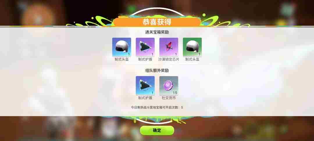 创造吧我们的星球新手武器怎么装备