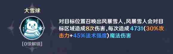 英雄如约而至攻守兼备流阵容玩法思路