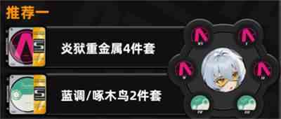 绝区零游戏平民战胜11号养成攻略-平民战胜11号养成介绍