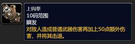 魔兽世界加德纳尔军团士兵在哪里