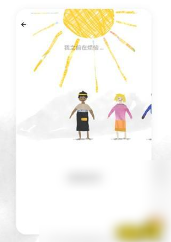 worrydolls解忧娃娃怎么设置中文 worrydolls解忧娃娃设置中文的方法