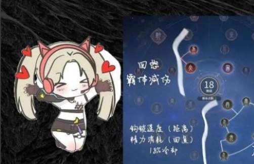 永劫无间手游沈妙怎么样 永劫无间沈妙技能介绍