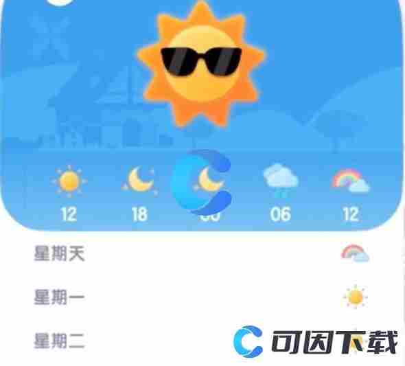 心动小镇沙浴任务怎么完成操作方法是什么