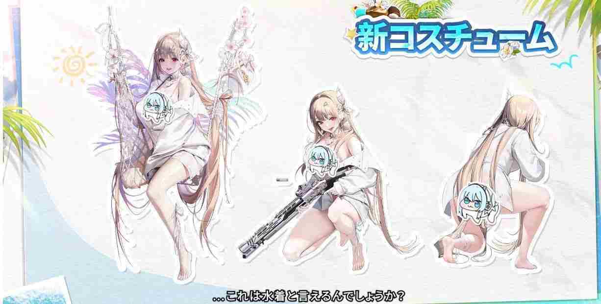 胜利女神妮姬2024夏活新皮肤有哪些