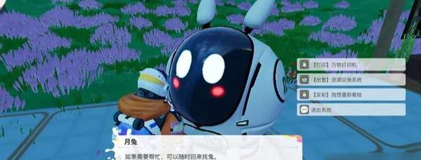 创造吧我们的星球黑石巨塔怎么解锁-创造吧我们的星球黑石巨塔解锁方法