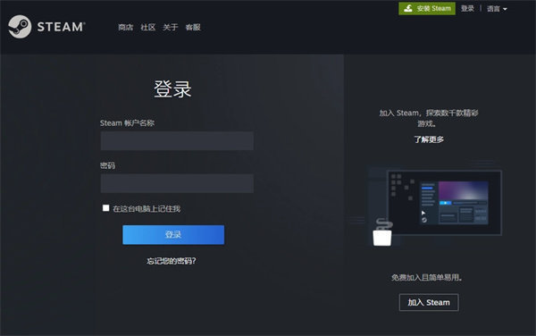 steam禁用社区内容怎么设置