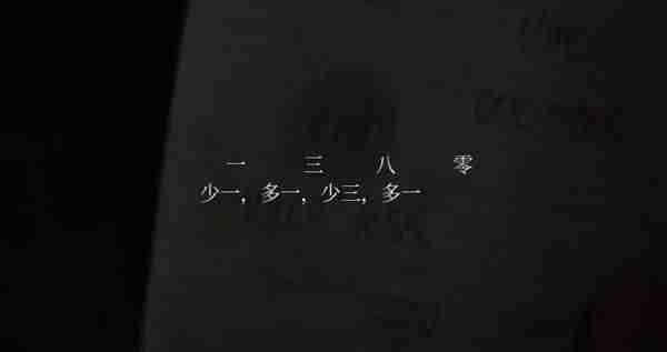 寂静岭2重制版标准难度解谜怎么玩 寂静岭2标准难度解谜答案介绍