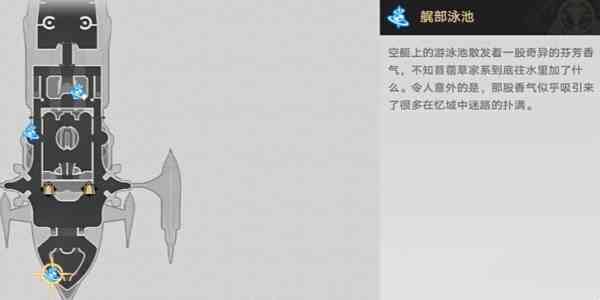 崩坏星穹铁道极品飞车成就获得方法-极品飞车成就达成玩法分享