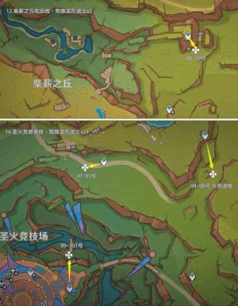 原神纳塔龙形武士讨伐路线怎么走