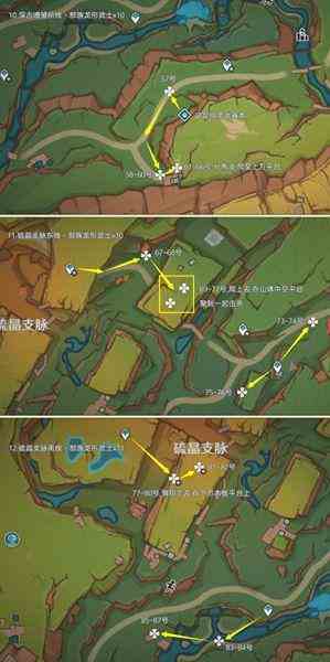 原神纳塔龙形武士讨伐路线怎么走