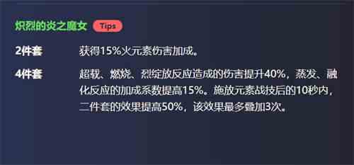 原神迪希雅武器圣遗物推荐-迪希雅武器圣遗物搭配分享