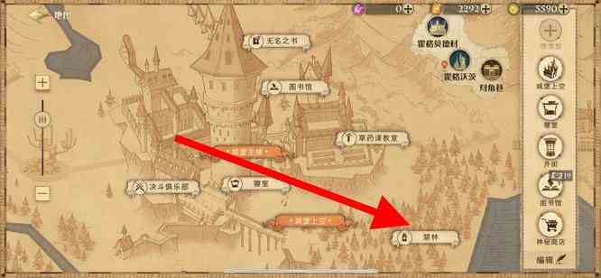 《哈利波特：魔法觉醒》在禁林用魔药方法