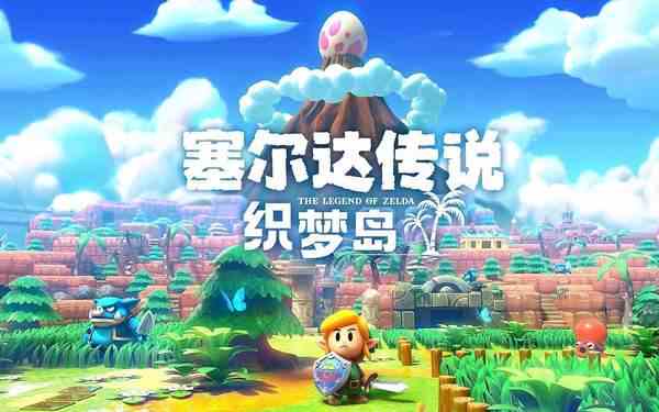 最新爆料：《塞尔达传说：黄昏公主》将推出Switch移植版