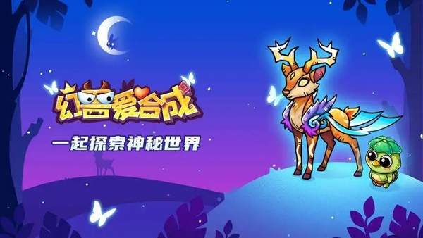 幻兽爱合成珊瑚岛怎么获得幻兽爱合成珊瑚岛攻略