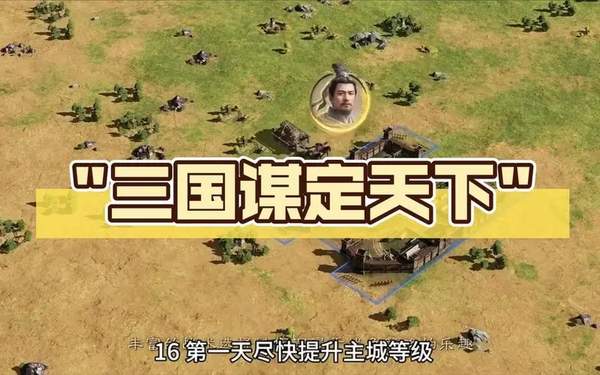 三国谋定天下木材怎么获得-三国谋定天下木材有什么作用