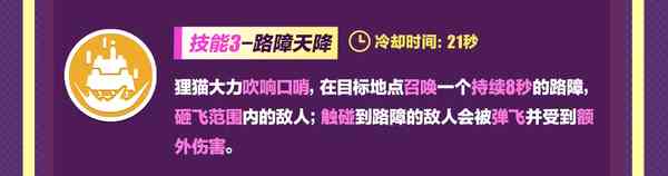 蛋仔派对超燃竞技场新角色介绍-超燃竞技场新角色