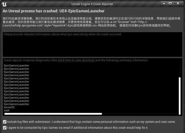 塔瑞斯世界ue4demogame已崩溃 塔瑞斯世界崩溃解决办法