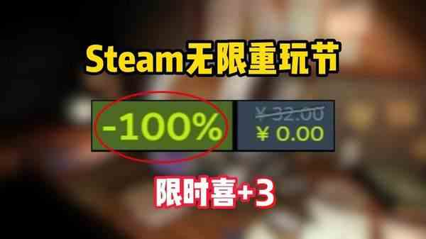 steam喜加3!《无尽帝国》等三款游戏免费领