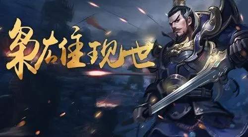 三国谋定天下曹操详情介绍 《三国谋定天下》曹操武将图鉴